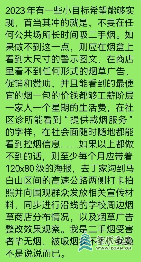 20230111195448front2_0_80028_FskOKAX2eY55jPcS3_h2N47Pkiru.jpg