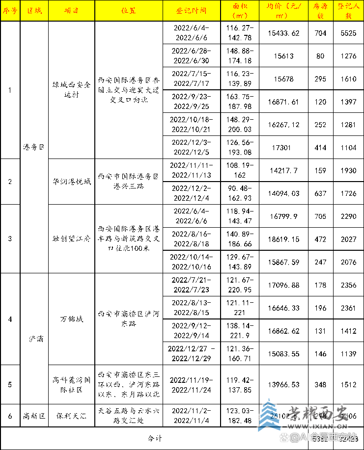 20230119133443front2_0_620038_Fsu0Fzk_RP91_sf7AeLzHY7WzeO5.png