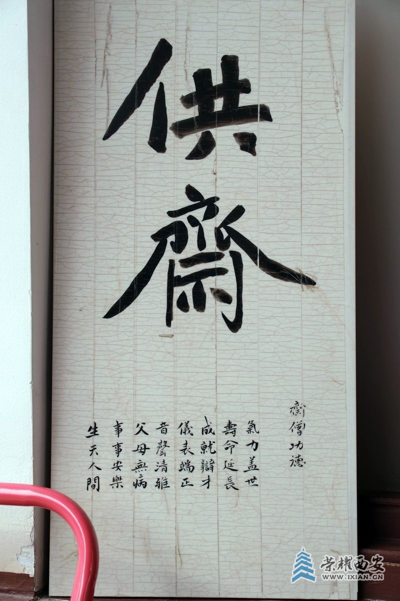 -西安015.JPG
