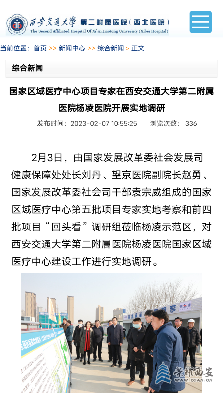 20230208112816front2_0_635358_Fl-3lGoAN8fWcxCei_pe-M1bsqfC.png