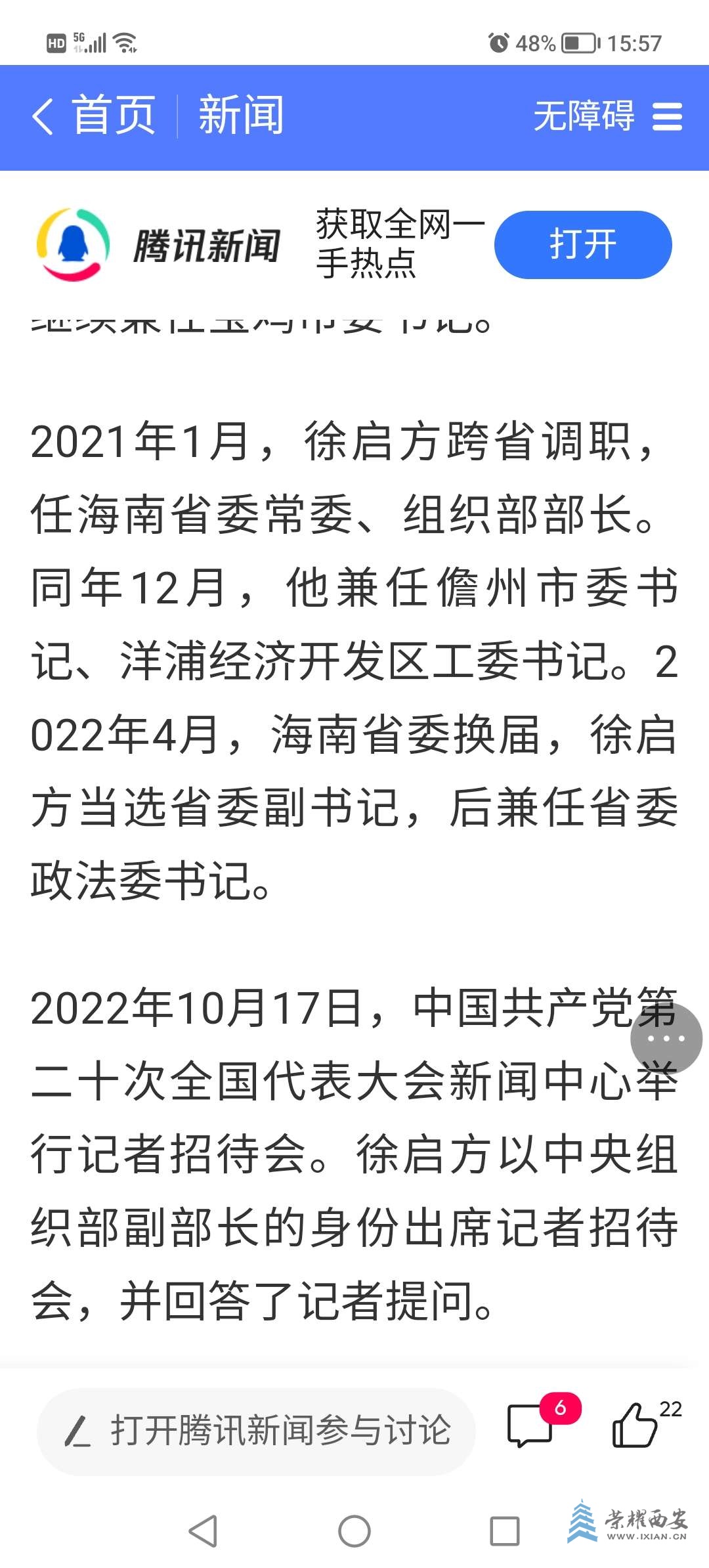 20230221155850front2_0_89079_Fjrbc66jbWb5F0bhZFpCjL3ICByy.jpg