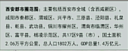 20230224182158front2_0_642174_FitB0C-QeQC1RVHBzGOzsv9WdDcC.png