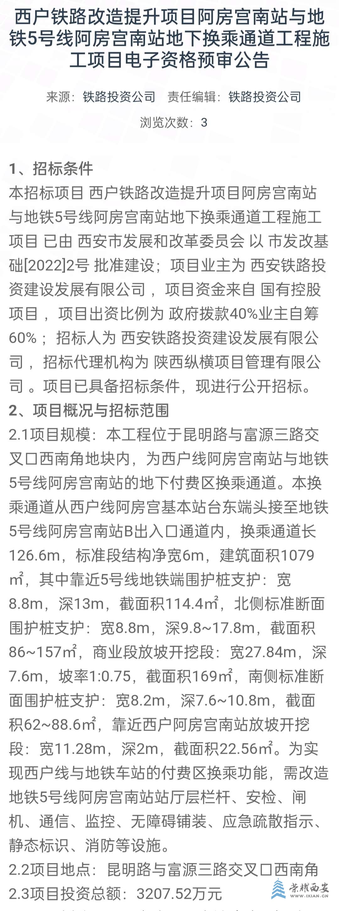 20230315111647front2_0_554785_Fo7w91qLErG-NQ4otv32t9HeuXS5.jpg