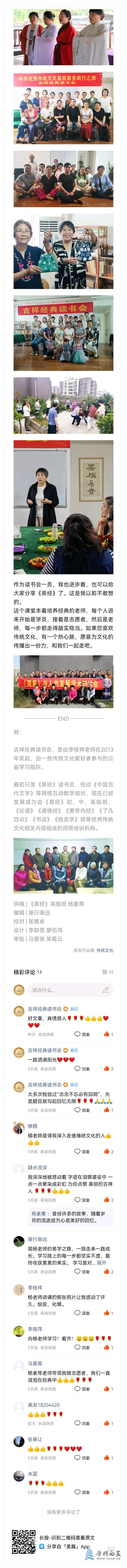 微信图片_20230319215502.jpg