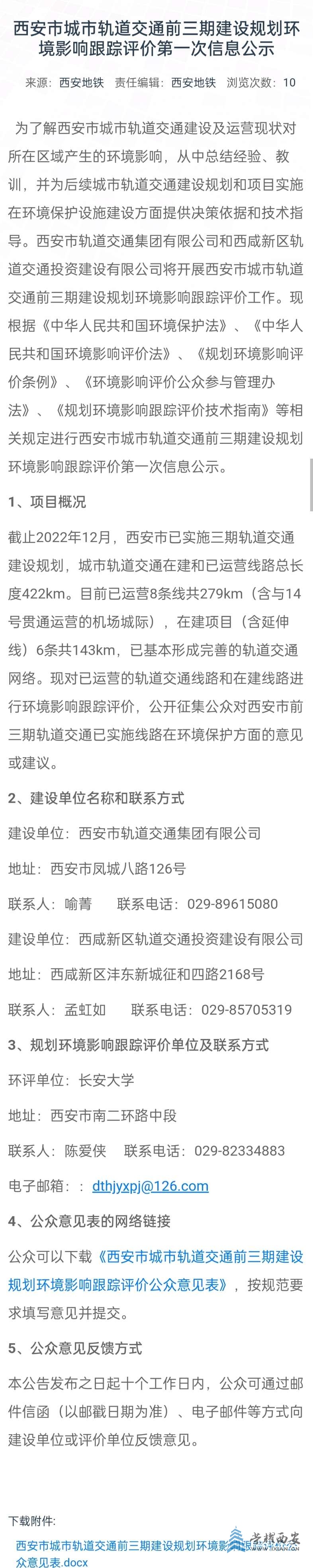 20230330101809front2_0_554785_FqgKvl_LRsx_au1ZYbugXQ0DmdHO.jpg