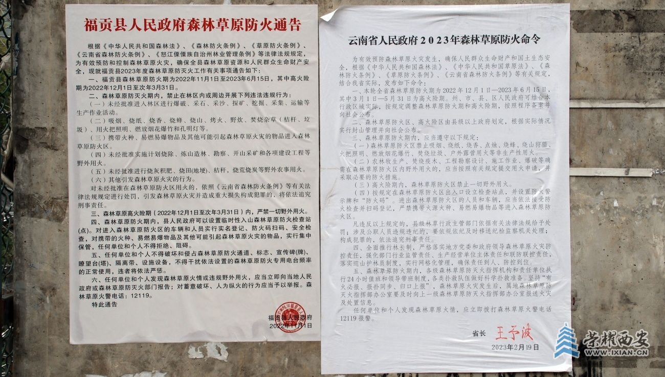 -远征军025.JPG
