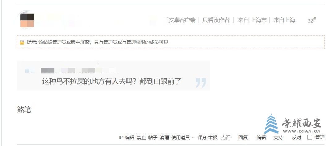 辱骂5_副本.jpg