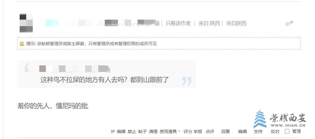 辱骂4_副本.jpg