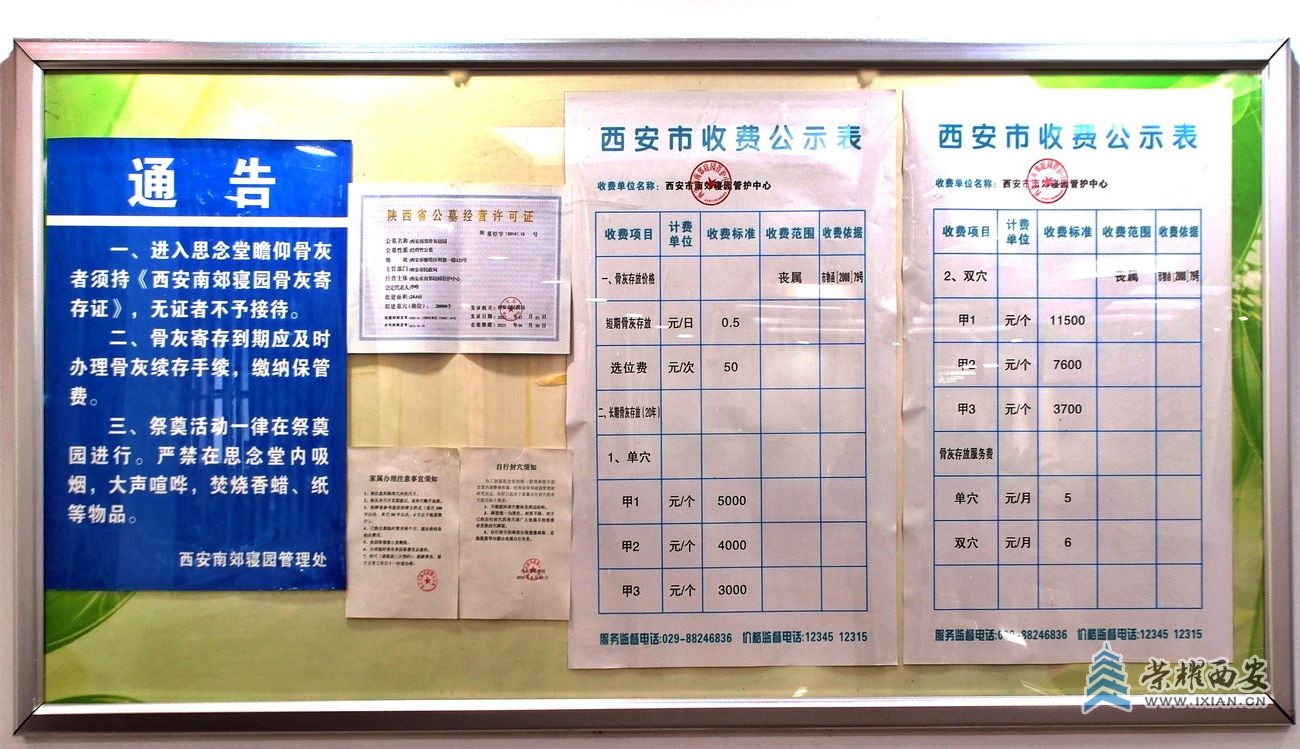 -烈士陵园01.JPG