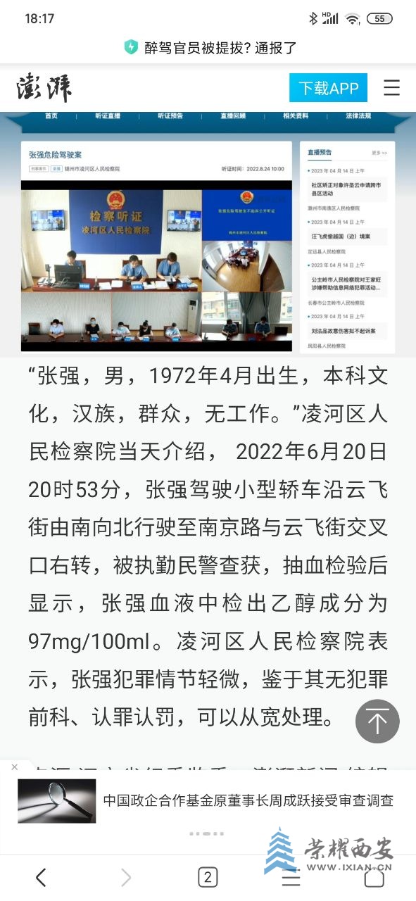 20230415183047front2_0_295152_FgQ8cB74P0CkMYhHz-_8YauRW1YT.jpg