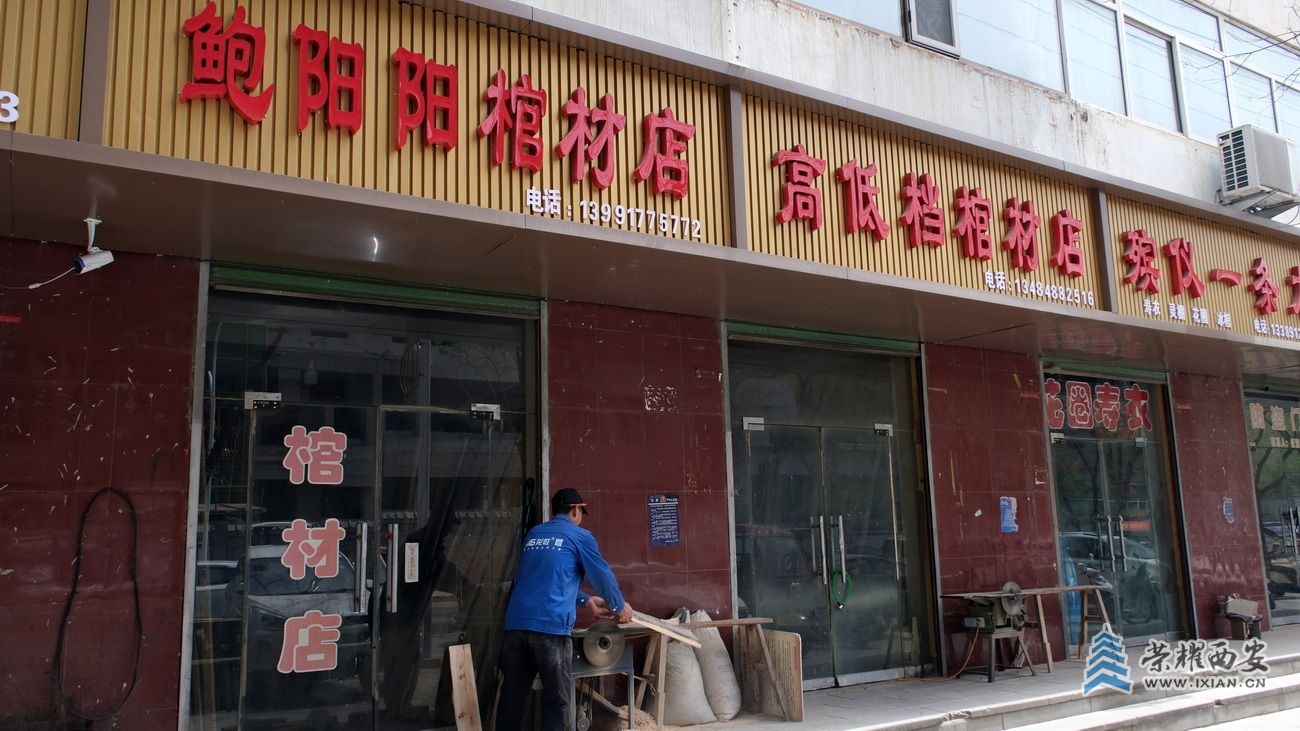 -棺材街25.JPG