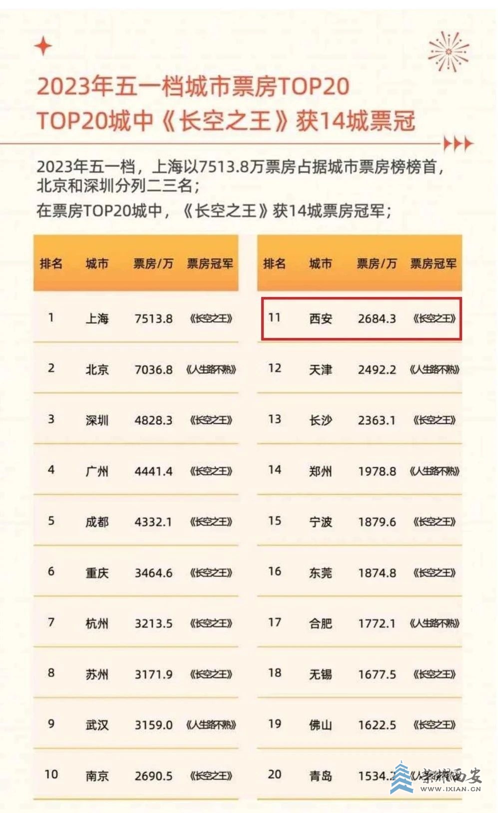 微信图片_20230505092455.jpg