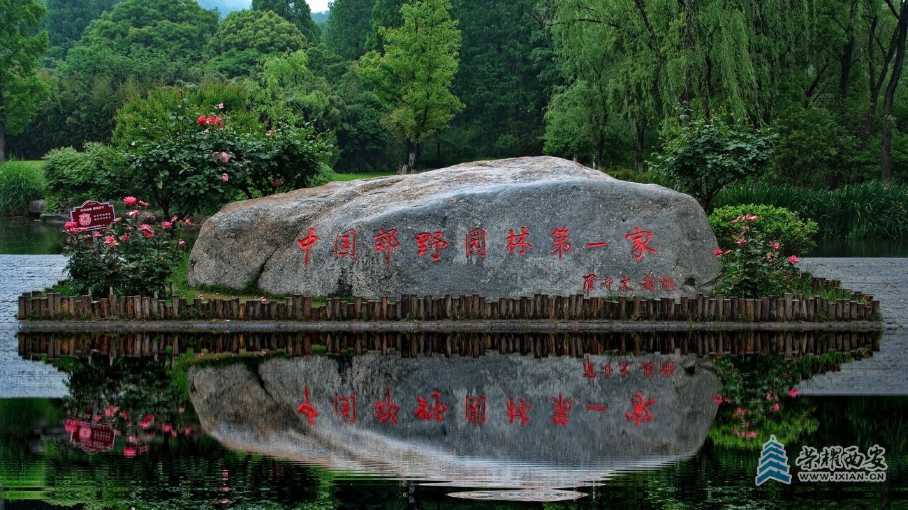 -习家池02.JPG