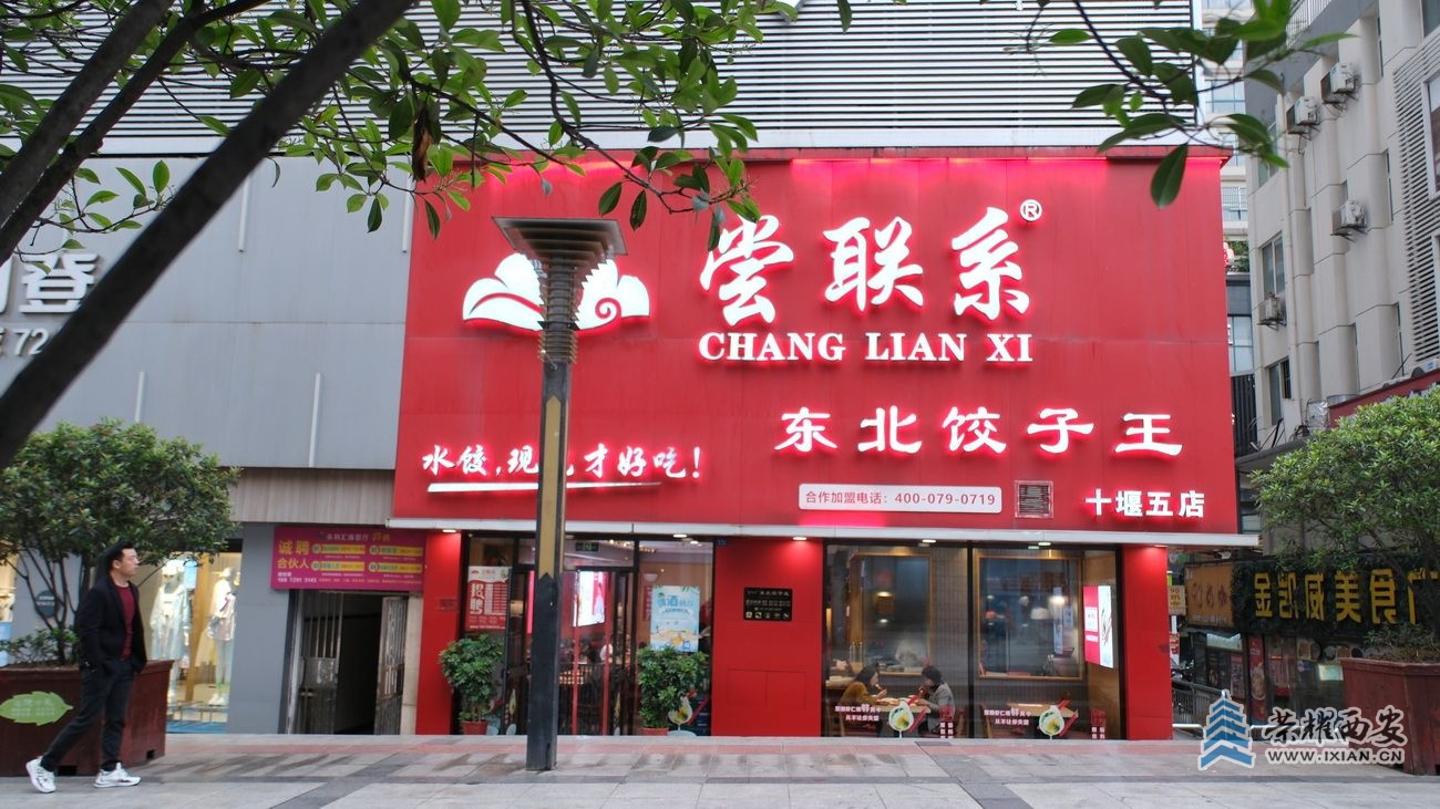 十堰47.JPG