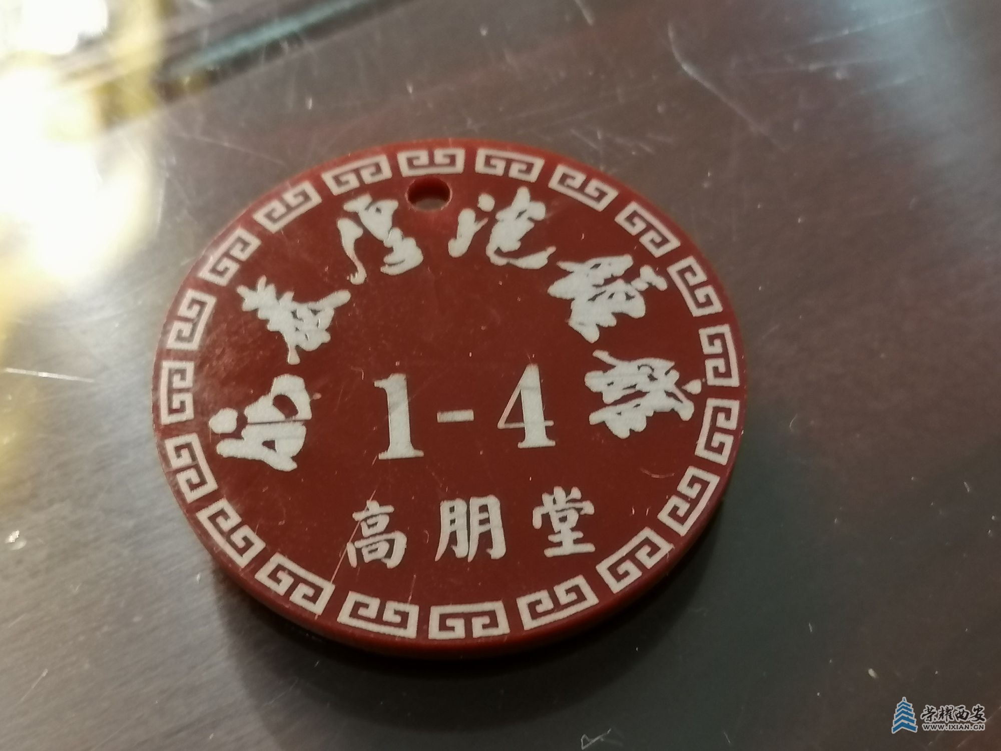 微信图片_20230519225134.jpg