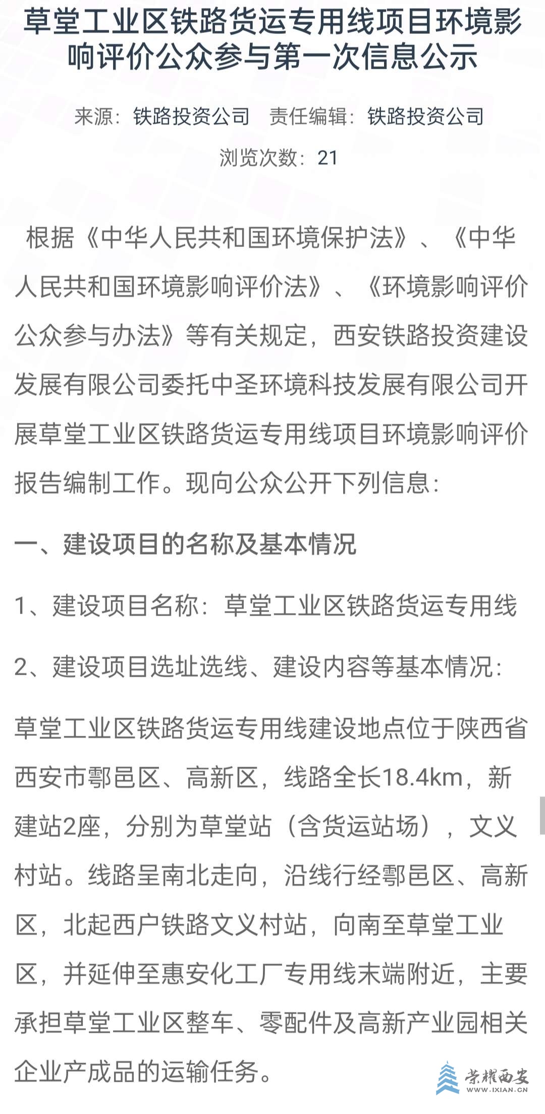20230525133848front2_0_554785_Fr6DRx2vuOTJb_SH6VcajgxsLBP9.jpg