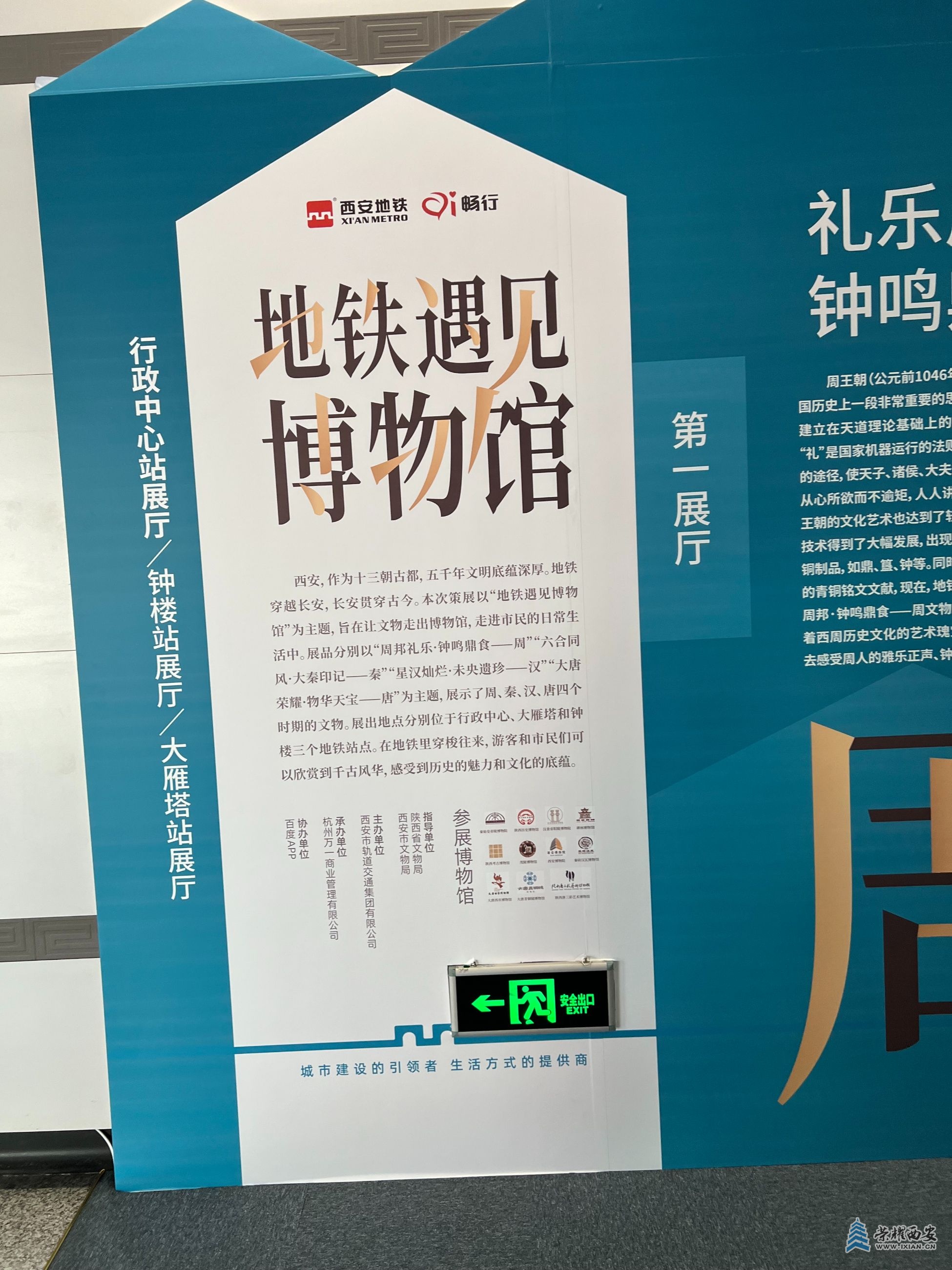 微信图片_20230525133807.jpg