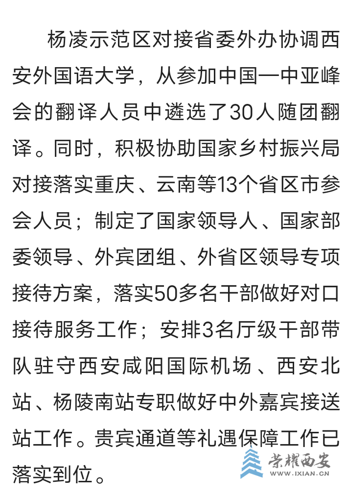 20230527223229front2_0_635358_FrMsS7FSIIZXClHgeFO2Xy08LN-W.png