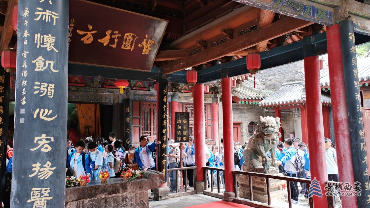 药王山026.JPG