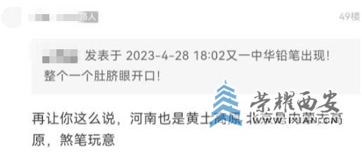 辱骂1_副本.jpg