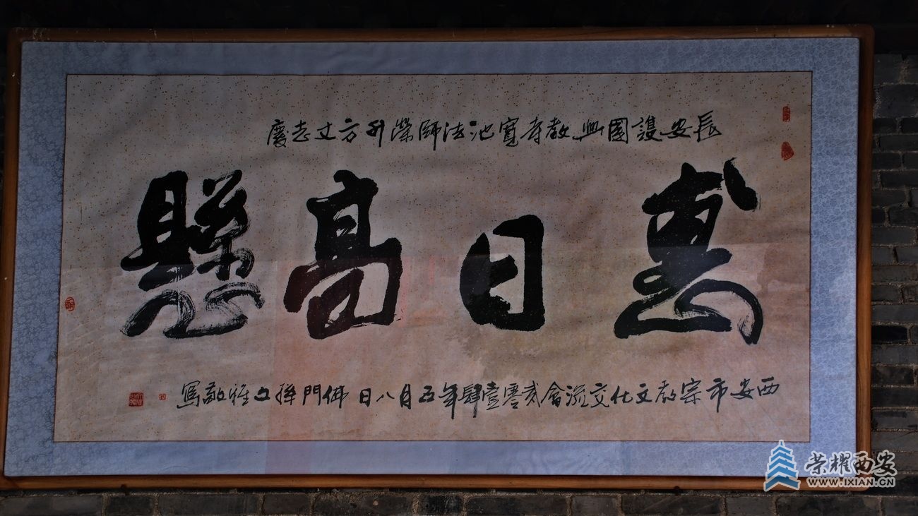 兴教寺31.JPG
