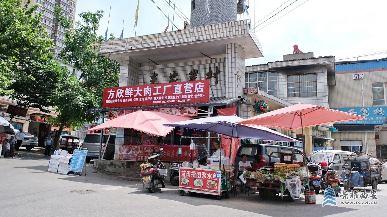 农贸市场米家崖40.JPG