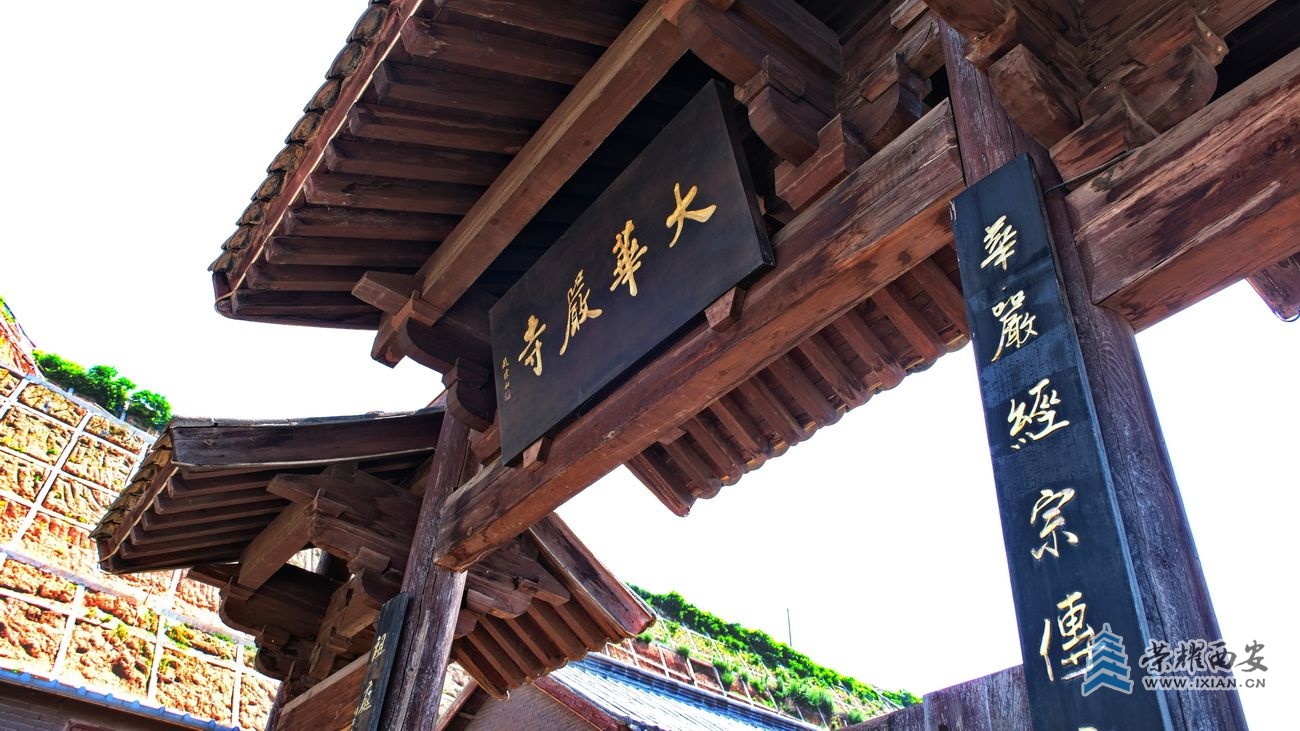 华严寺0005.JPG