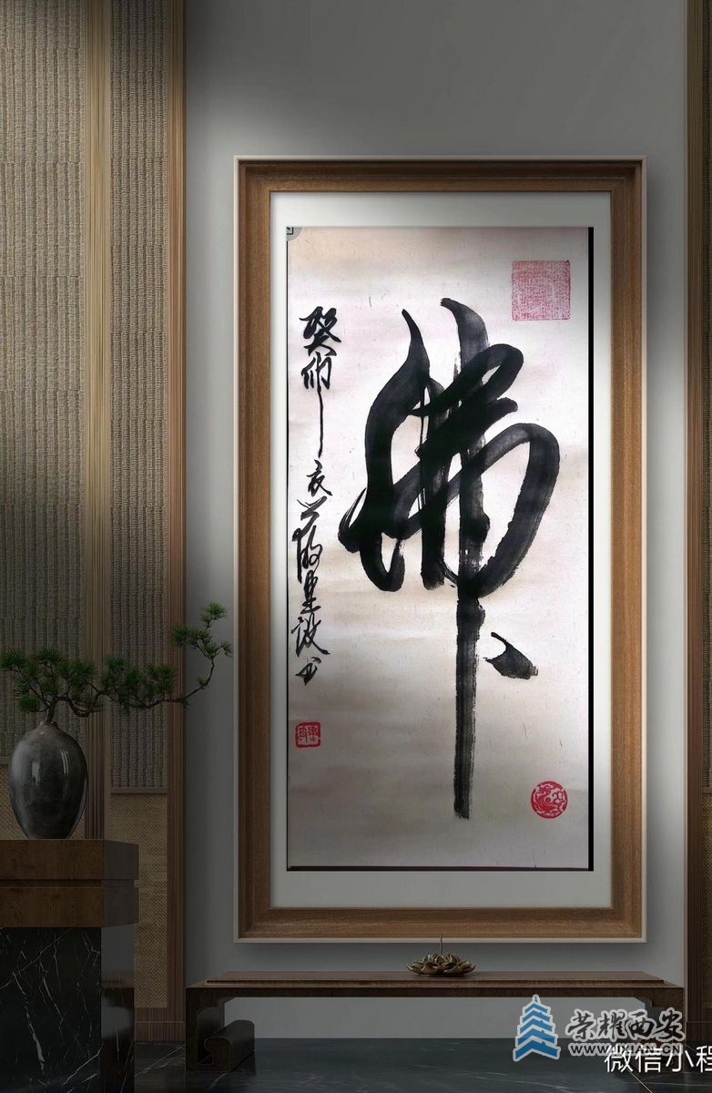 华严寺0009.jpg