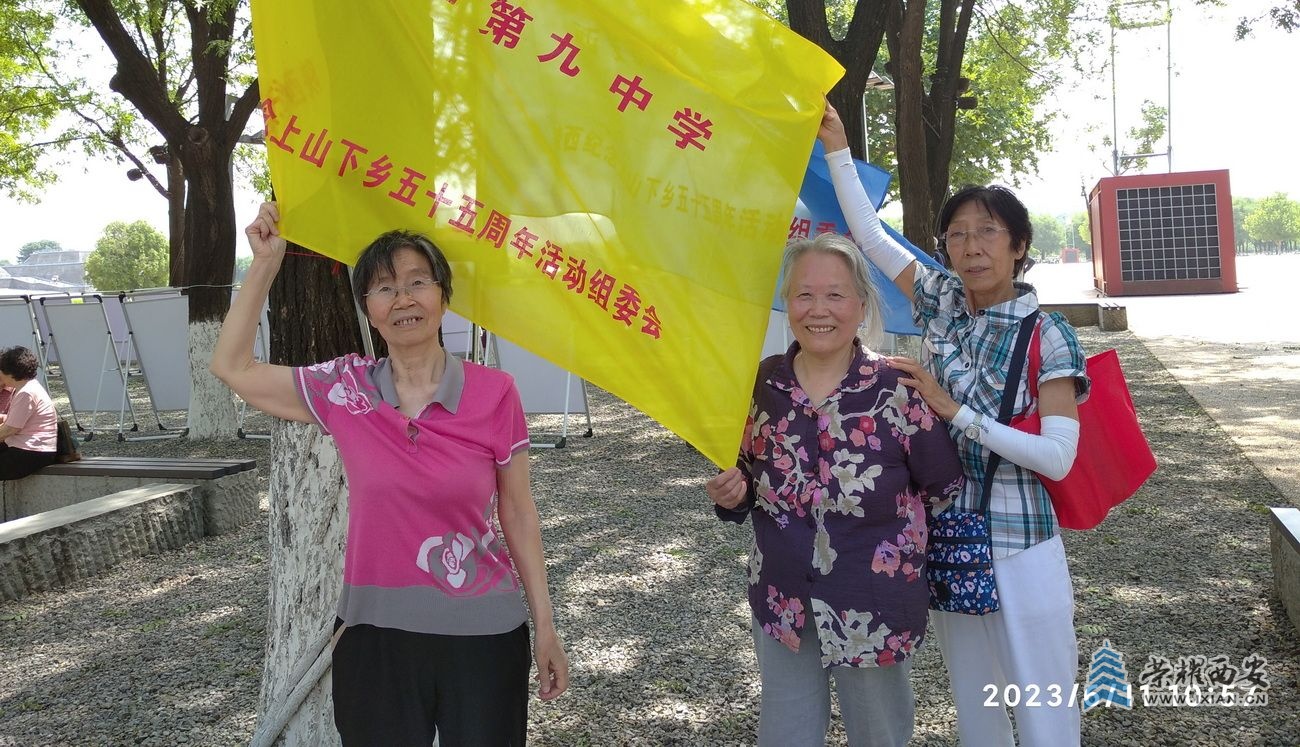 陕西知青0013.jpg
