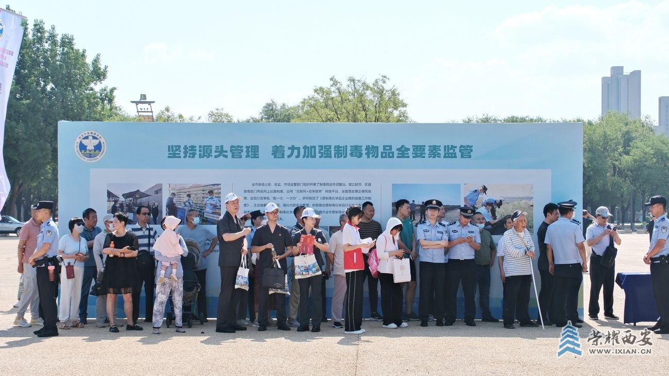 _西安公安042.JPG