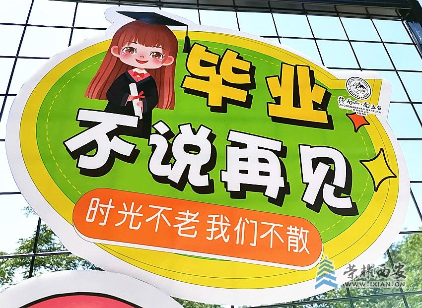 微信图片_20230614222643_副本.jpg