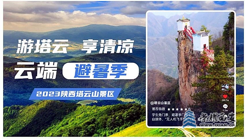 微信图片_20230703115537_副本.jpg