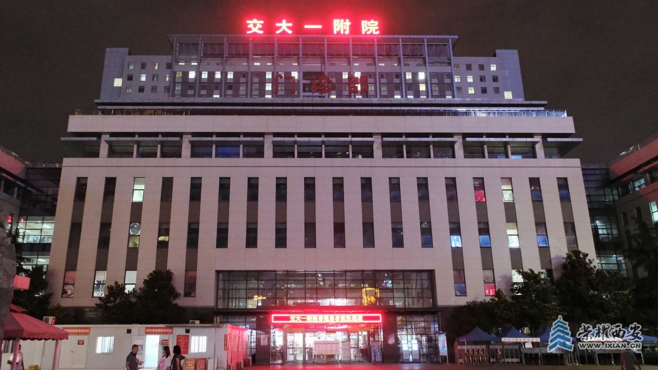 -交大一附院001.JPG