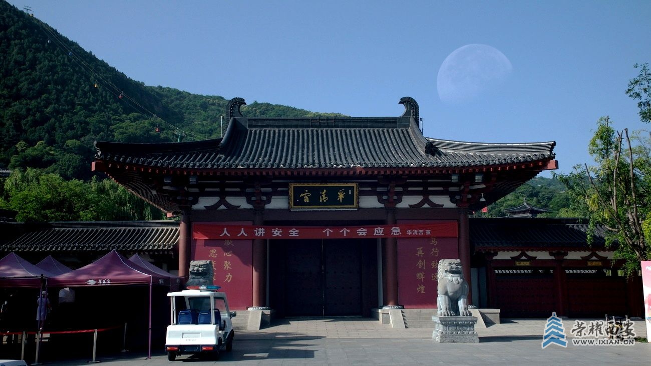 华清宫005.JPG