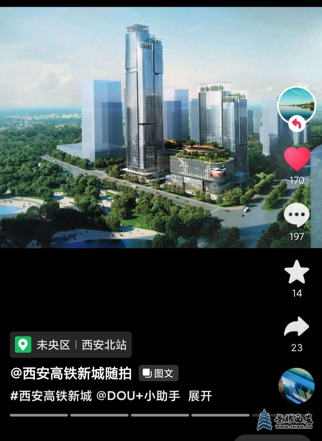 20230711184948front2_0_614051_Fg9-bmUSPa9Eqs3F8JtfnAK4zFN1.jpg