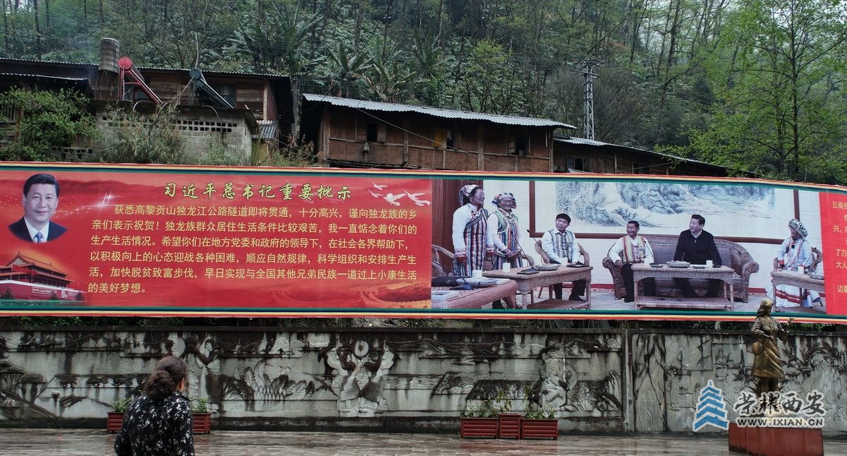 独龙江镇14.JPG