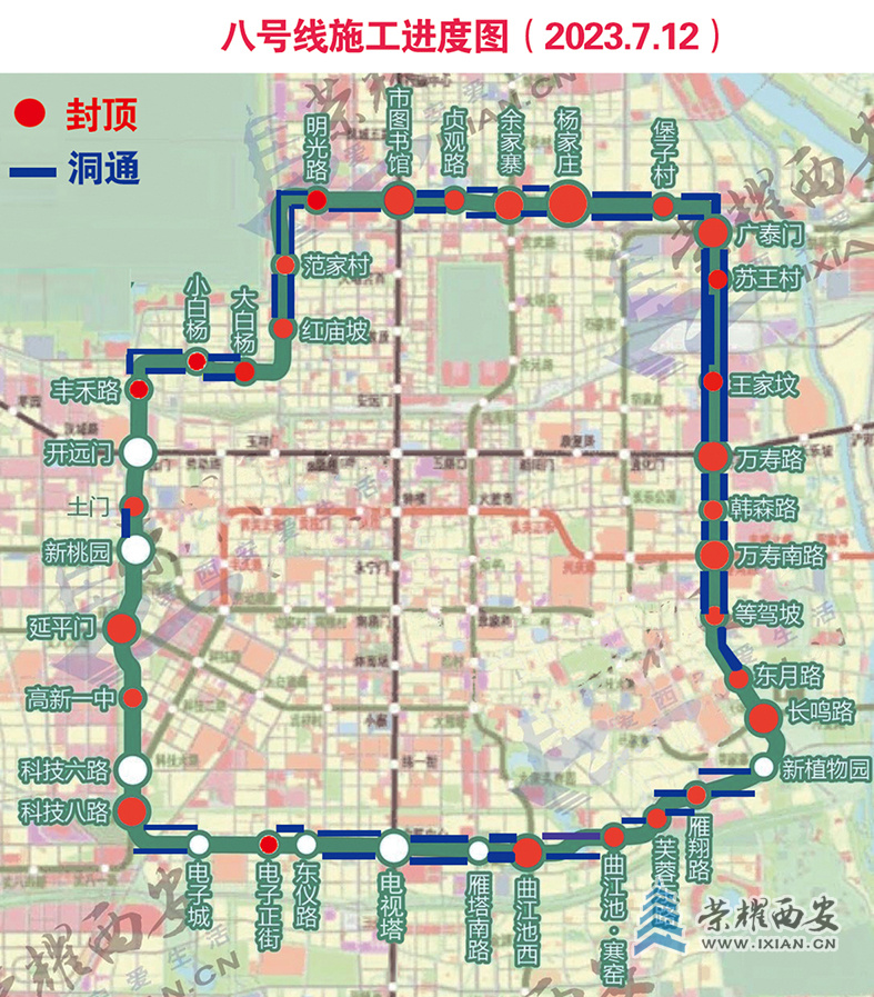 8号线进程新712.jpg