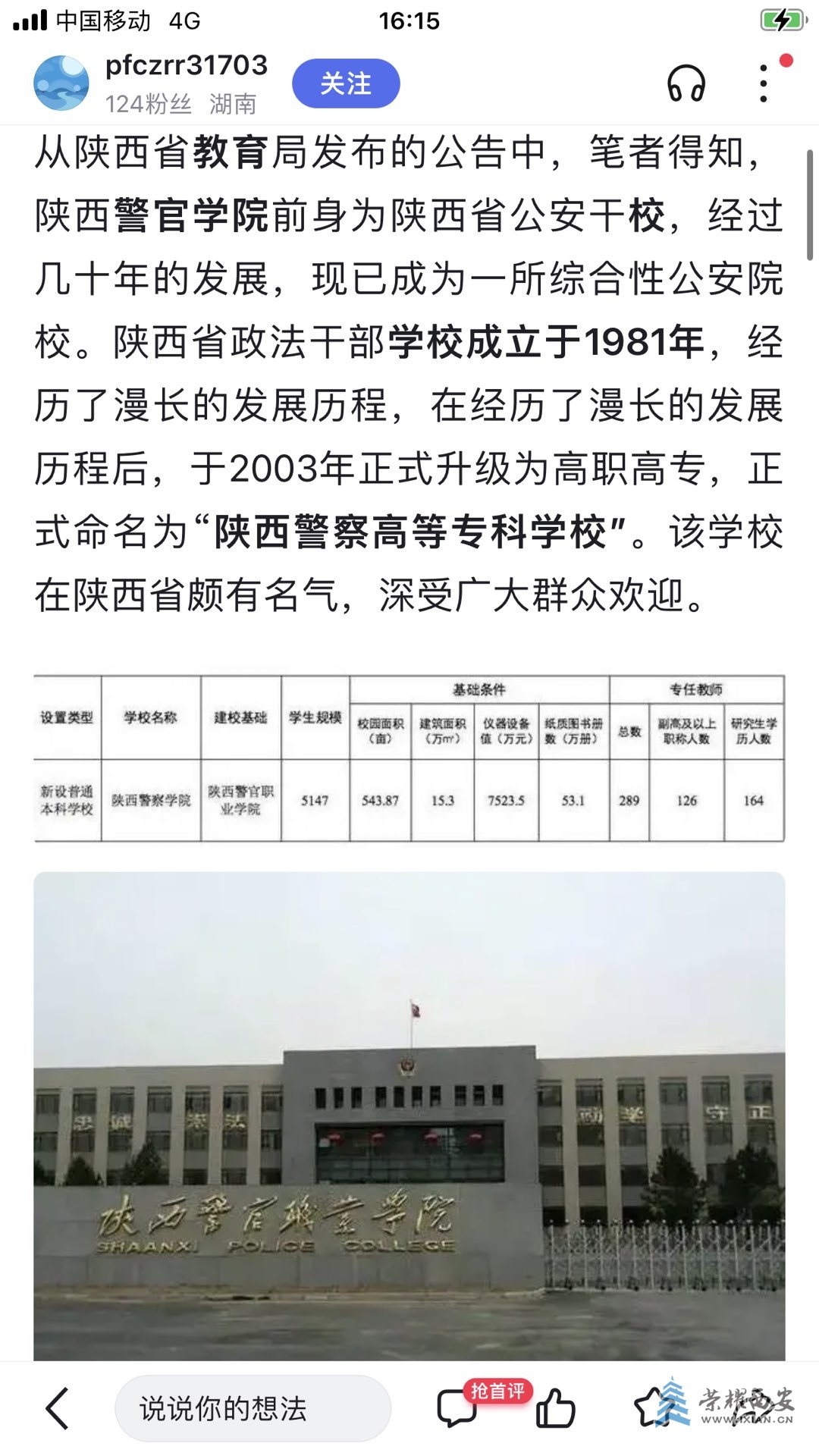 20230721161809front1_0_639703_FoAXqd2W8tbGQQvwunxvf-3sIFsd.jpg