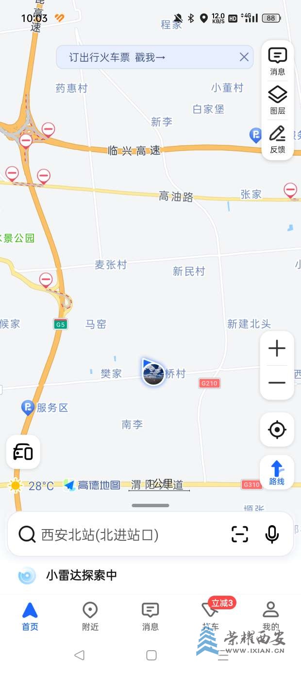 20230722111459front2_0_575528_FrwawnTsp41MYcm65fhZj1hUnpSy.jpg
