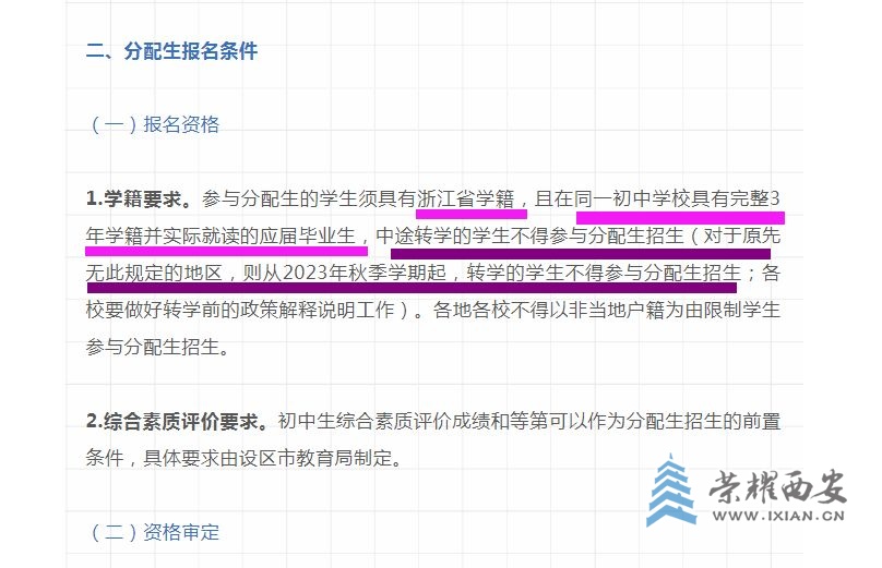 微信图片_20230726134844.jpg