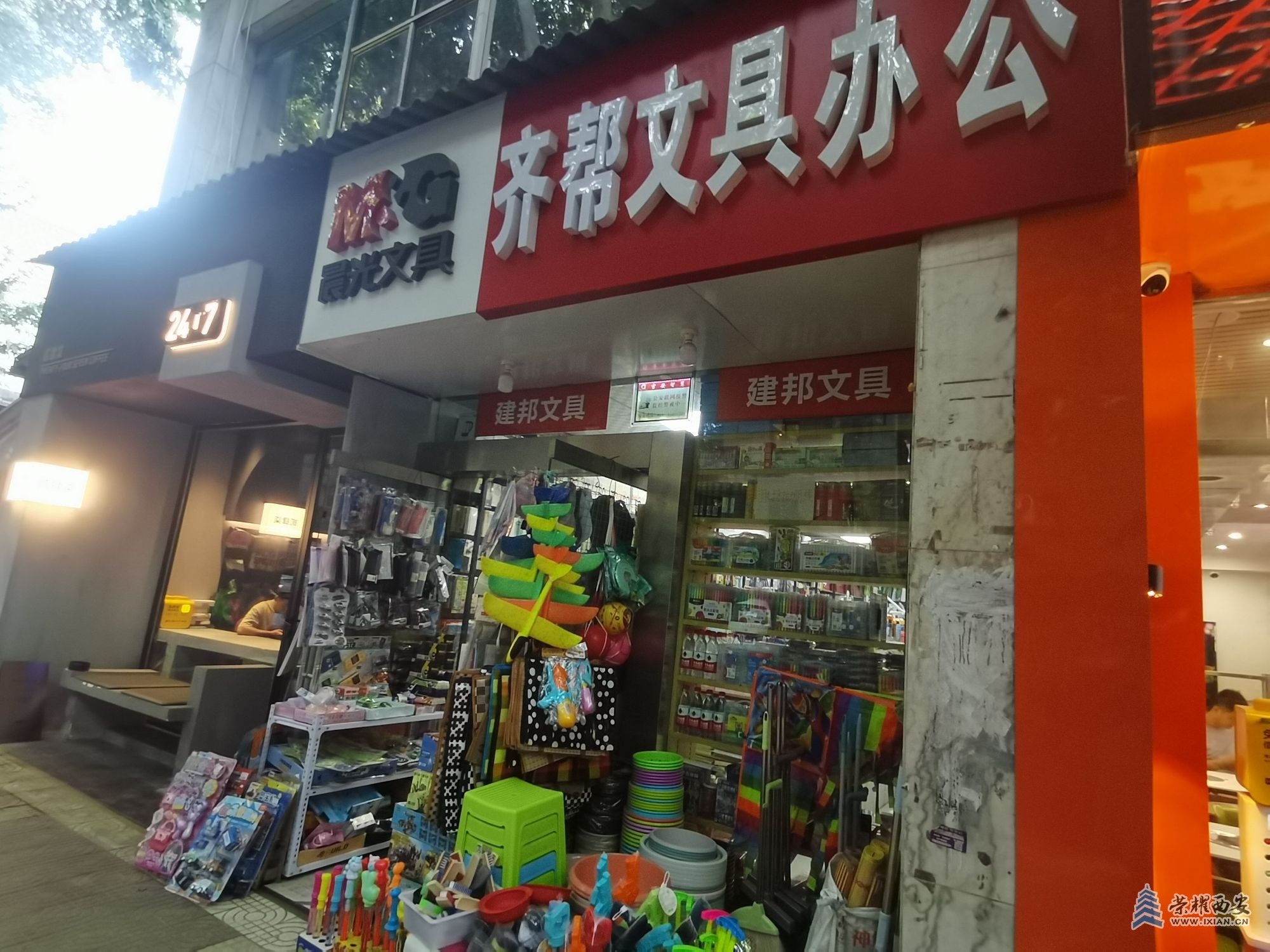 微信图片_20230717111029.jpg
