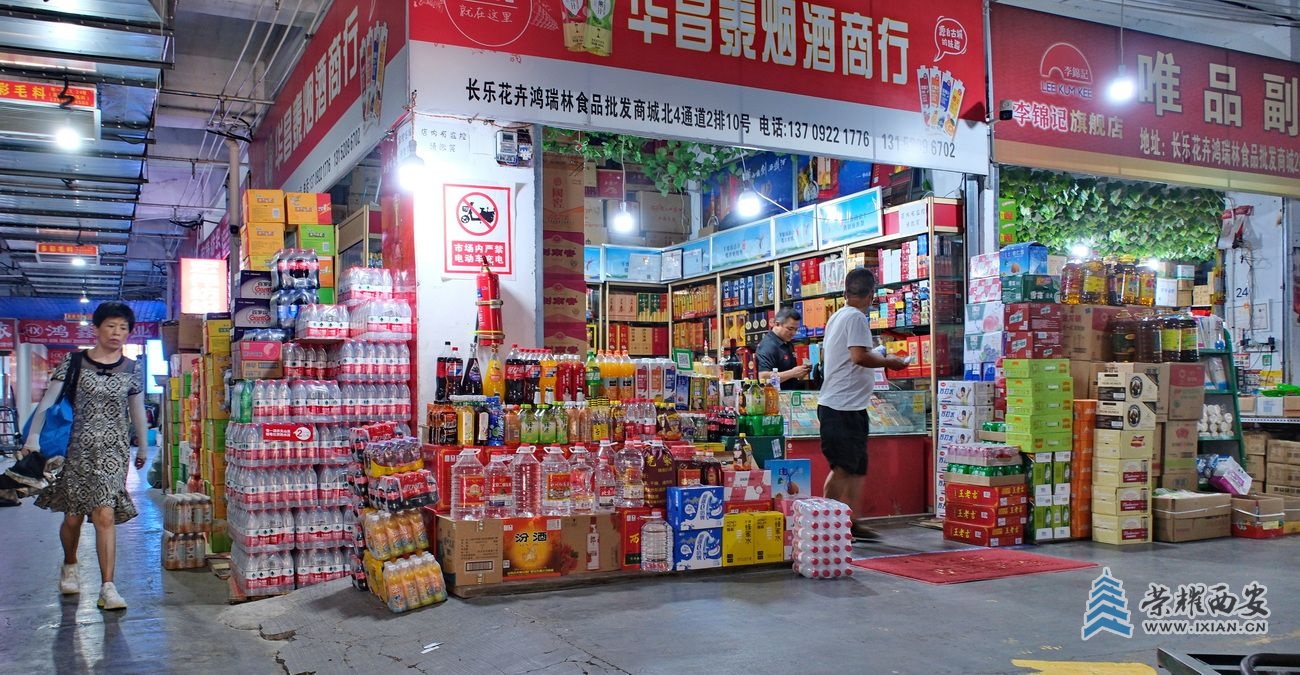 长乐公园34.JPG