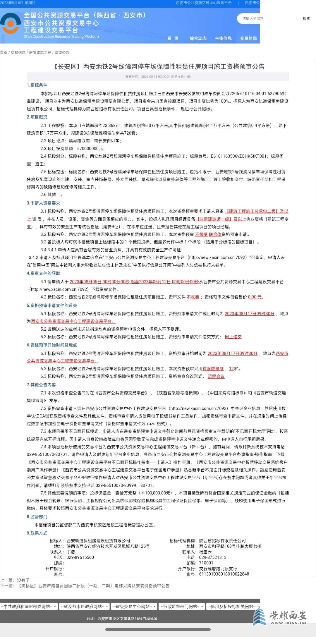 20230806191639front2_0_554785_FoDZLoQ3ACycVdvcGCfVQ5w6DAqX.jpg