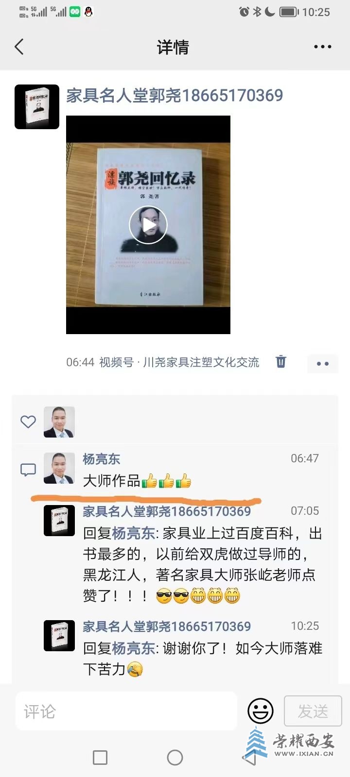 微信图片_20230626013651.jpg