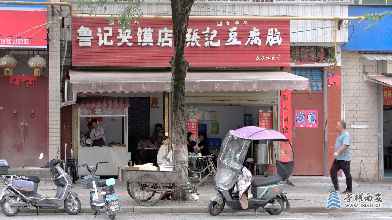 西安18.JPG