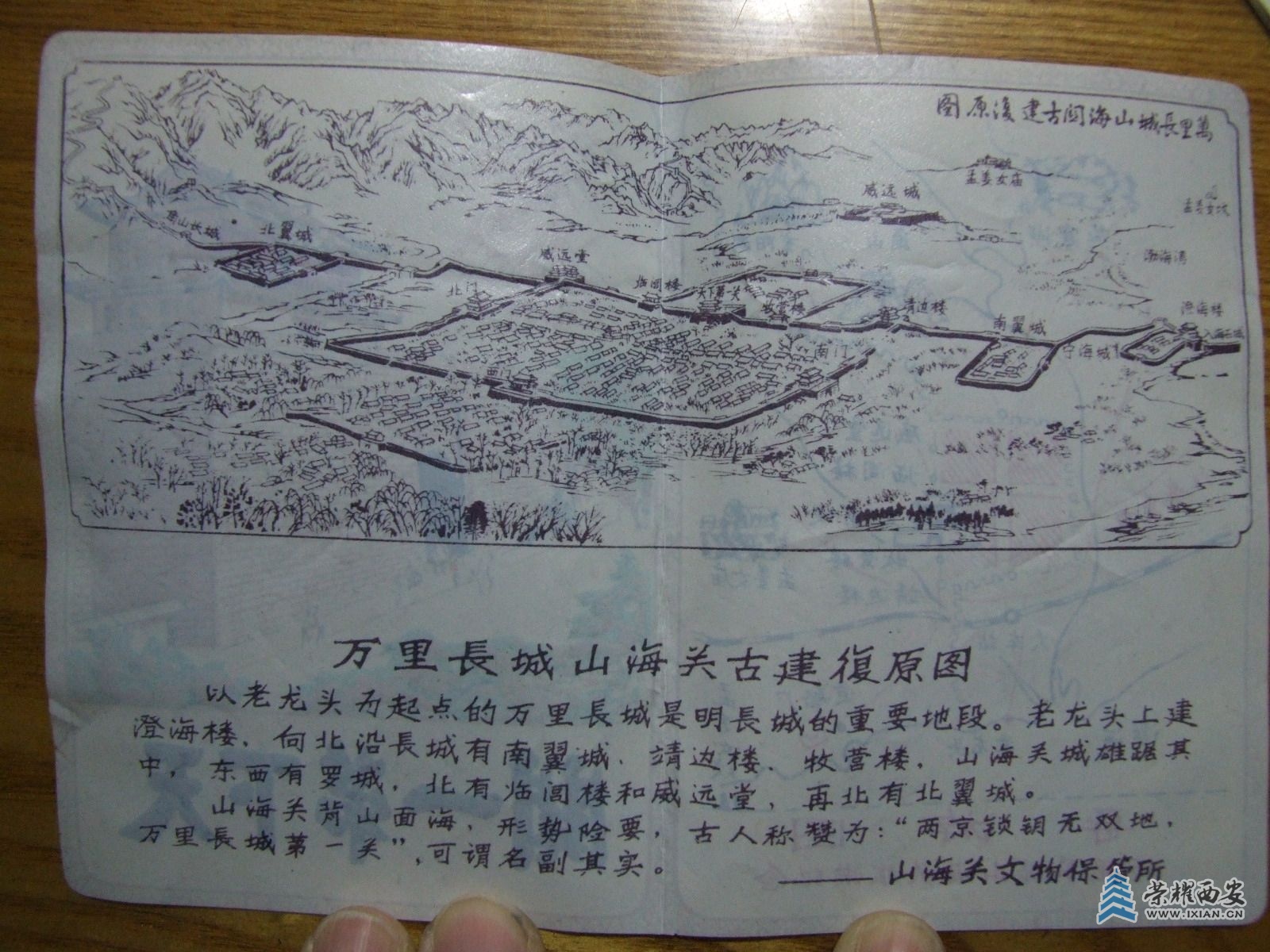 DSCF2944.JPG