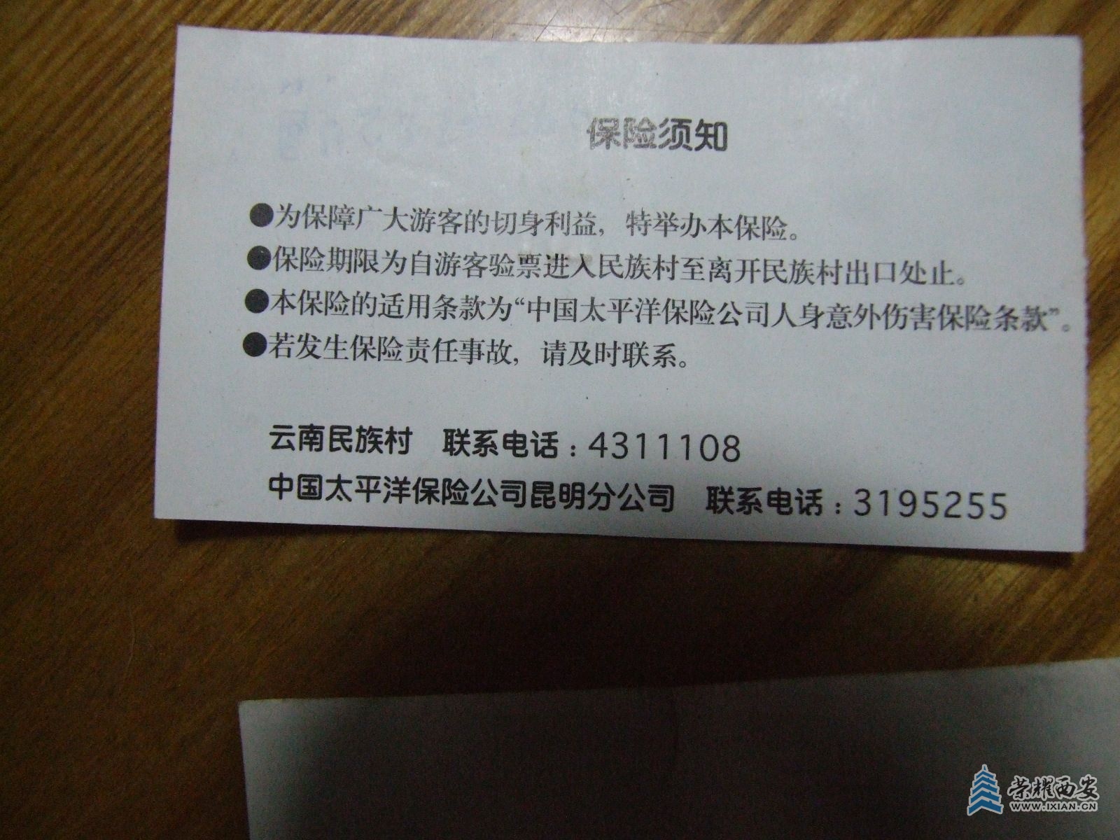 DSCF2192.JPG