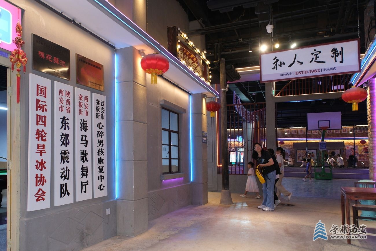 易俗社文化街区057.JPG