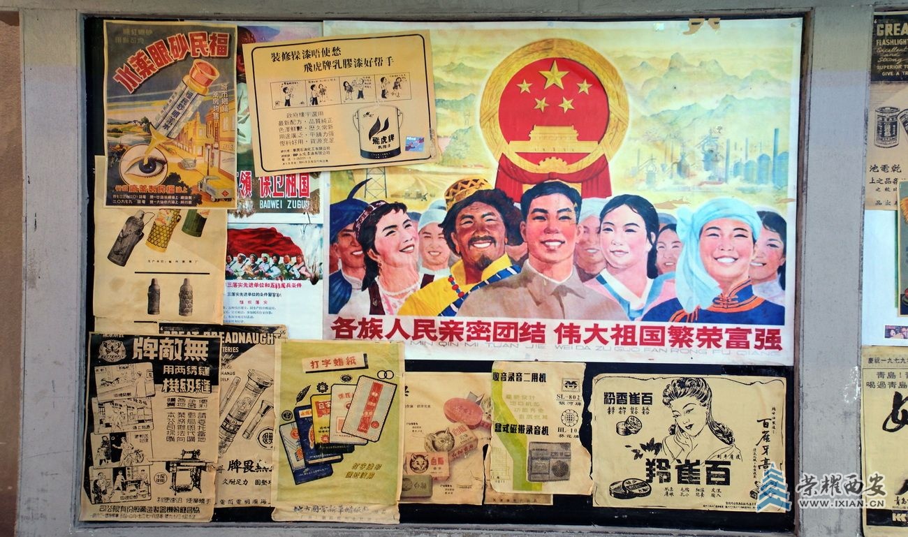 易俗社文化街区066.JPG