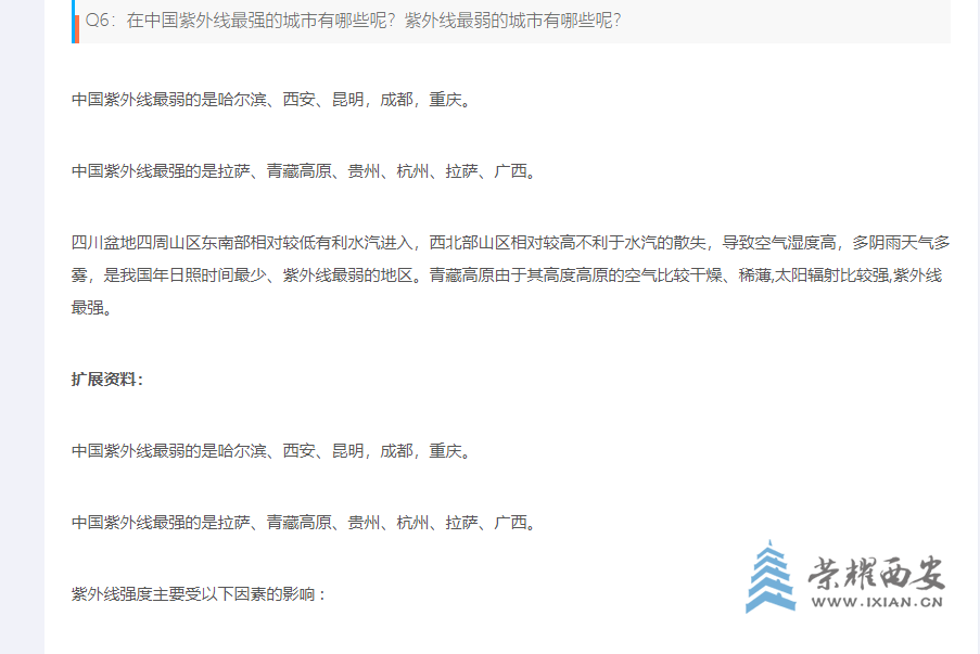 20230818142618front1_0_34159_FjM4pSgyq5UI98pg1kEV_lc2CkHU.png